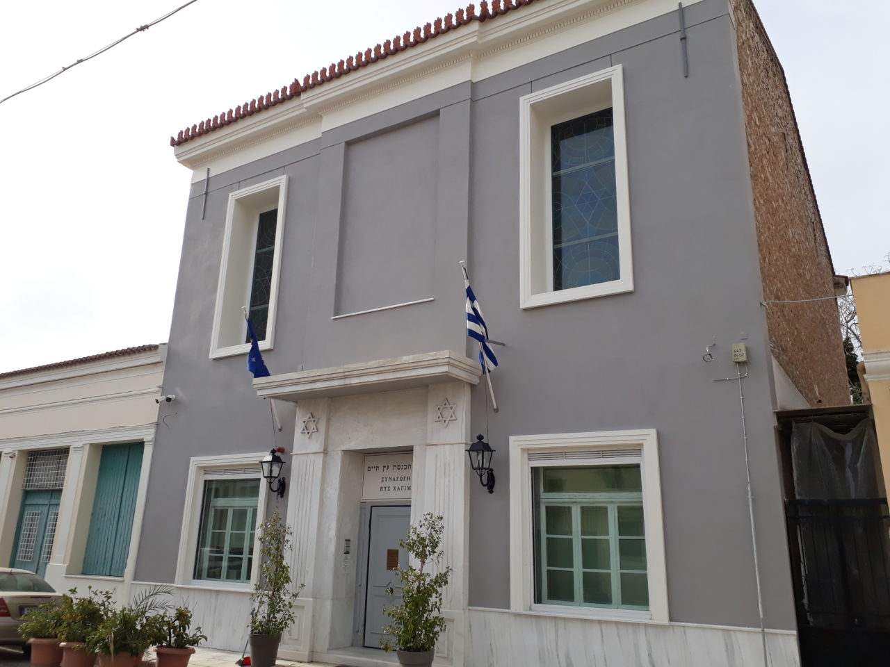 Athen
