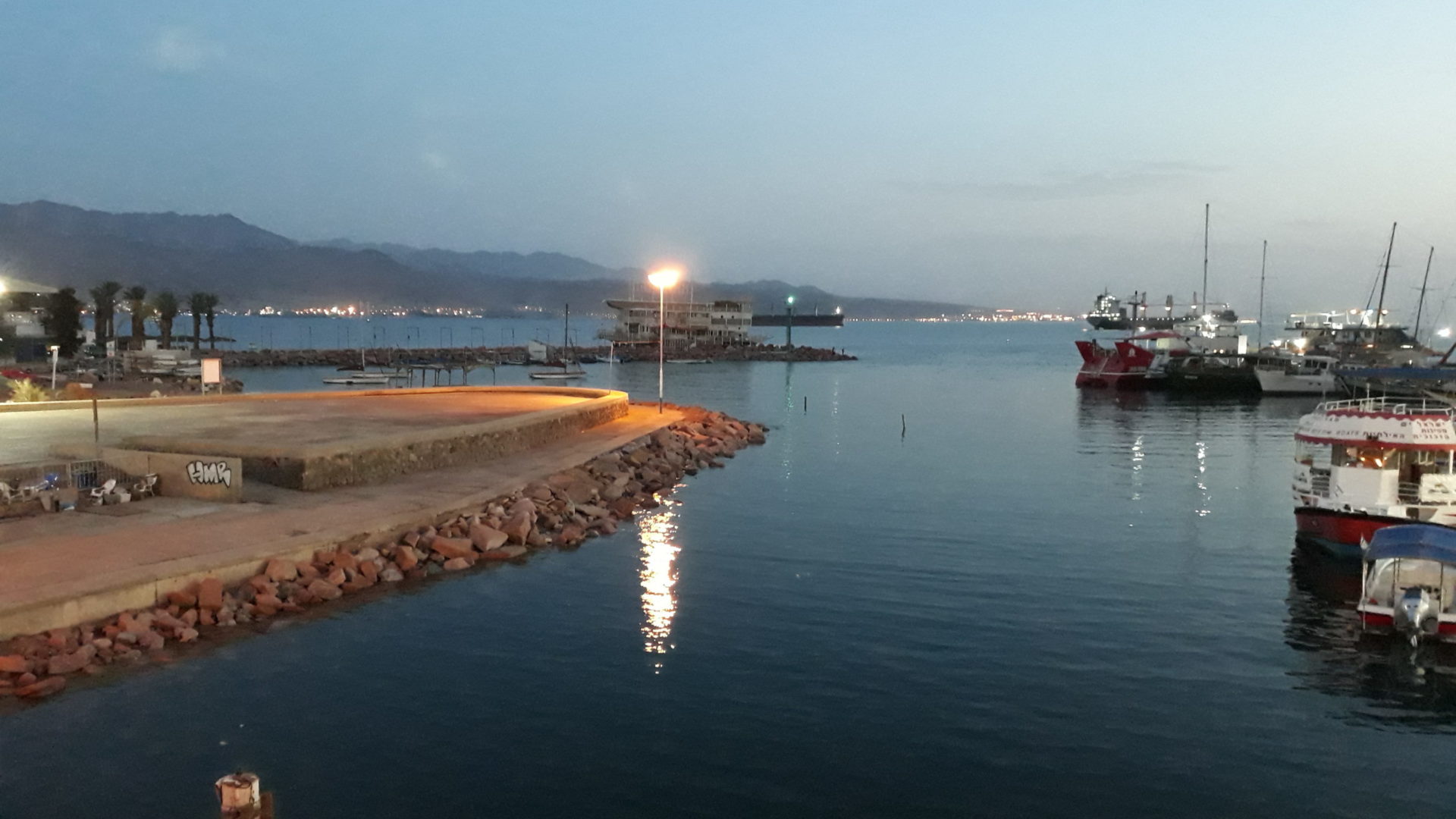 Eilat